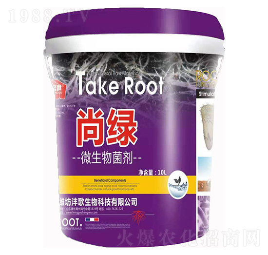 微生物菌劑-尚綠-灃歌生物