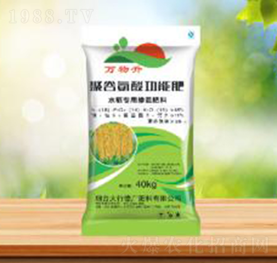 40kg聚谷氨酸功能肥-盛華農(nóng)業(yè)