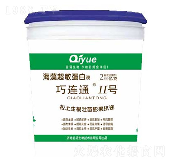 巧連通二號(hào) 巧特