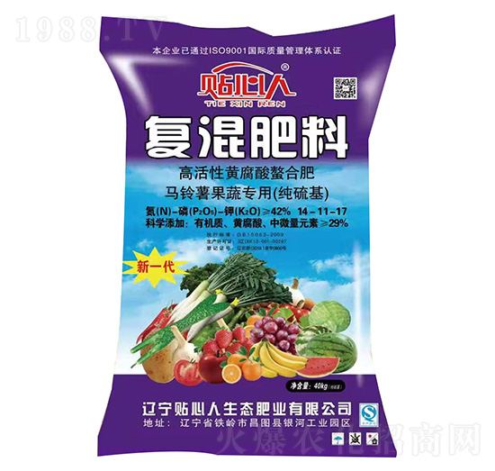 復混肥料14-11-17 貼心人