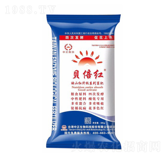 映山紅升級系列菌肥-貝倍紅-大華墾