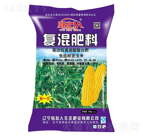 復(fù)混肥料23-8-10 貼心人