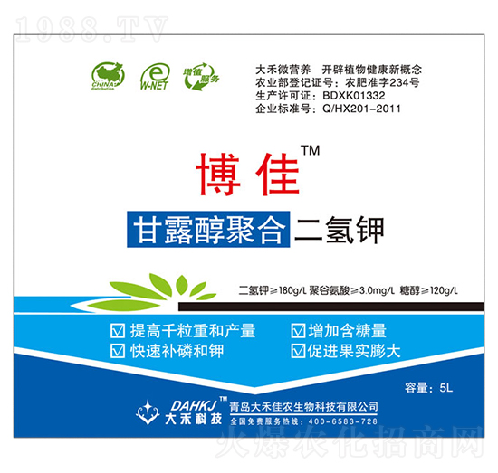 甘露醇聚合二氫鉀-博佳-大禾佳農(nóng)