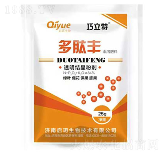 多肽豐水溶肥料 巧特