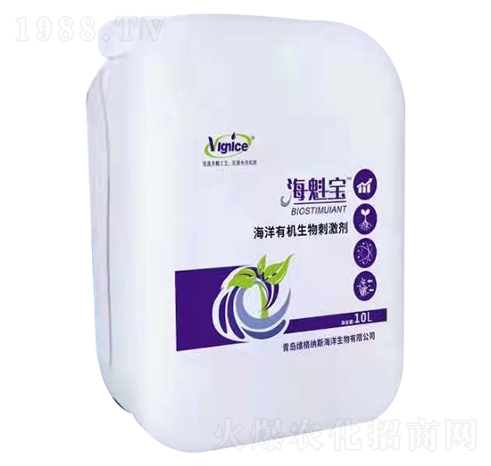 海洋有機(jī)生物刺激劑-?？龑?維格納斯