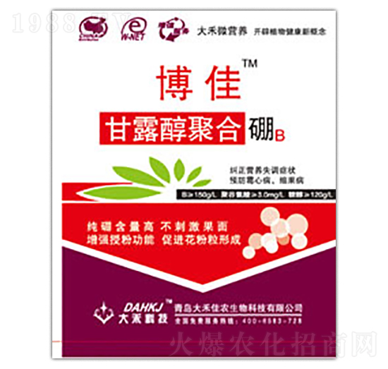 甘露醇聚合硼-博佳-大禾佳農(nóng)