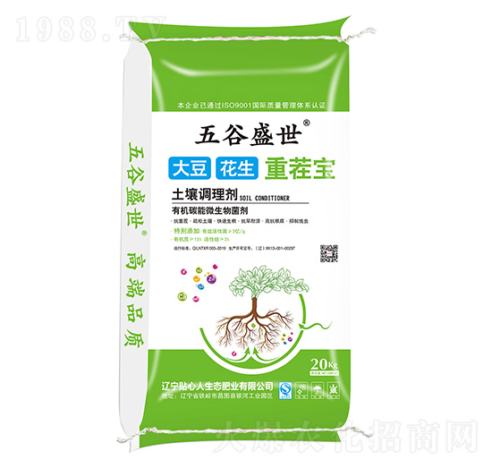 花生、大豆土壤調理劑-五谷盛世-貼心人