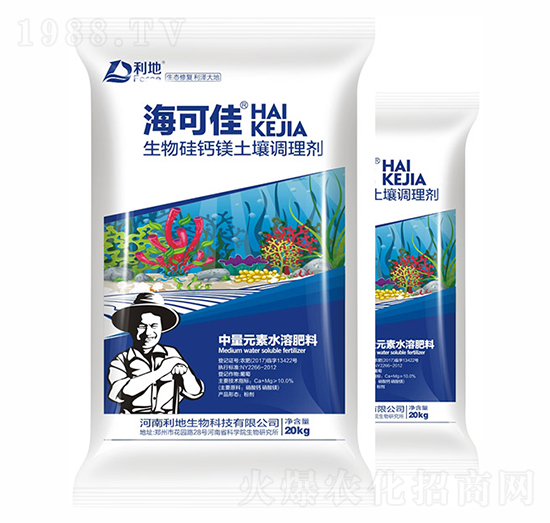 生物硅鈣鎂土壤調(diào)理劑-?？杉?利地生物