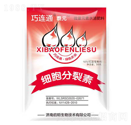 細(xì)胞分裂素 巧特