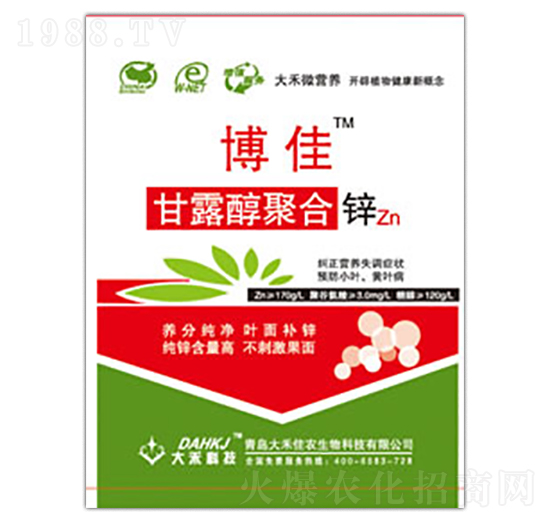 甘露醇聚合硼-博鋅-大禾佳農