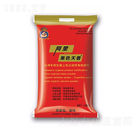 臺灣專用生根上色水溶性有機肥料-國色天香-阿里-大華墾