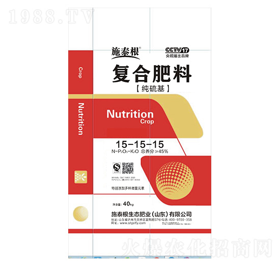 純硫基復合肥料15-15-15-施泰根