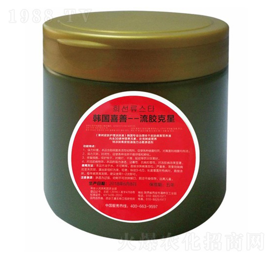 流膠克星-韓國喜善-大華墾