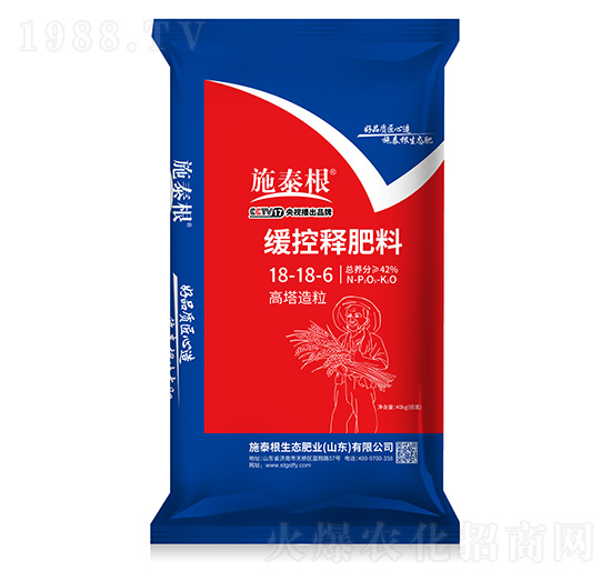 高塔造粒緩控釋肥料18-18-6-施泰根