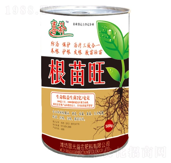 根苗旺-國光益農(nóng)