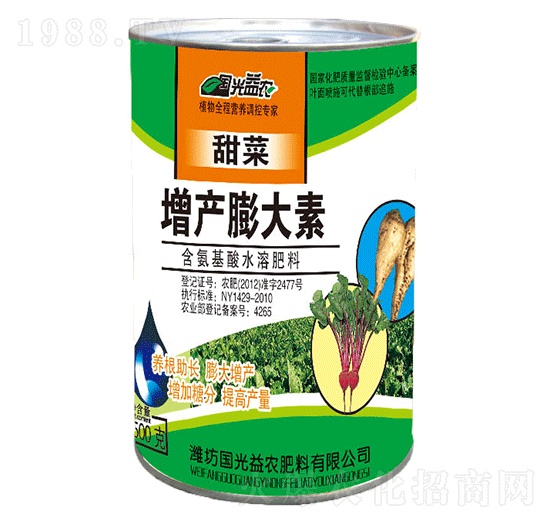 含氨基酸水溶肥料-甜菜增產(chǎn)膨大素-國(guó)光益農(nóng)