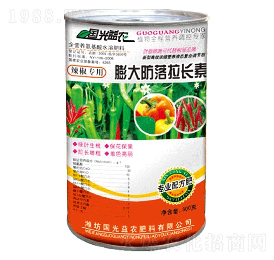 辣椒專用膨大仿落拉長(zhǎng)素-國(guó)光益農(nóng)