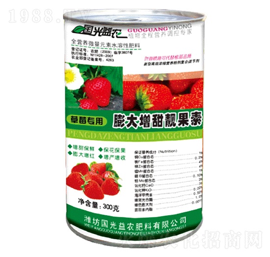 草莓專用膨大增甜靚果素-國光益農(nóng)
