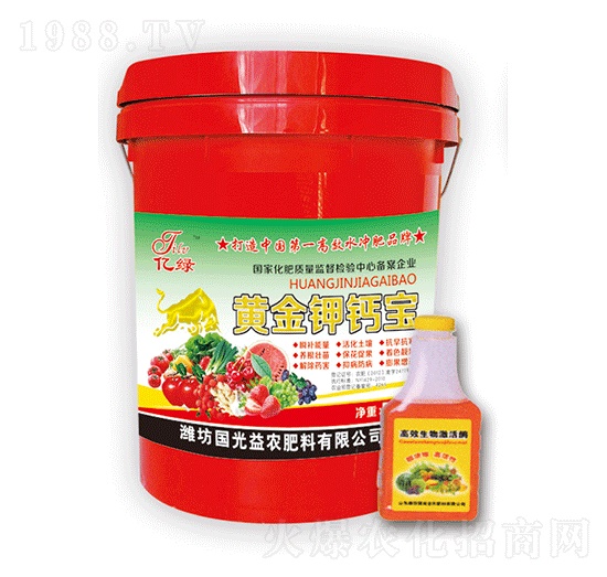 黃金鉀鈣寶-國光益農(nóng)