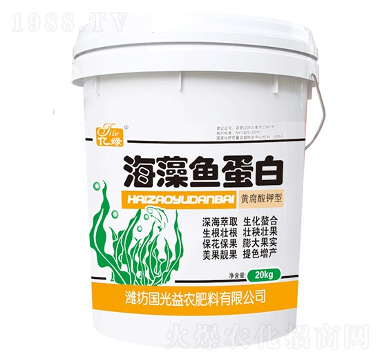 黃腐酸鉀型海藻魚(yú)蛋白-國(guó)光益農(nóng)