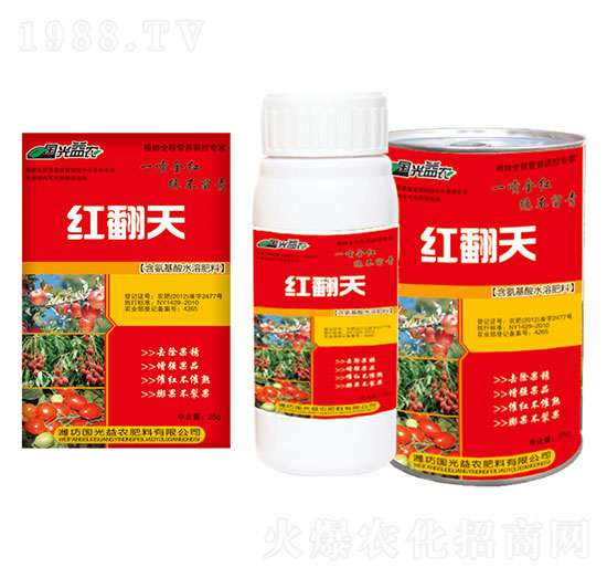 含氨基酸水溶肥料-紅翻天-國光益農