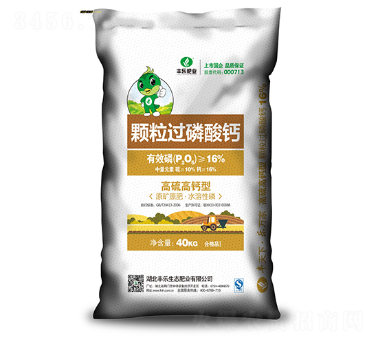 顆粒過(guò)磷酸鈣-16-豐樂(lè)肥業(yè)