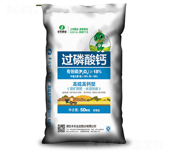 50kg過(guò)磷酸鈣-豐樂(lè)肥業(yè)