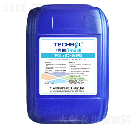 中量元素水溶肥料-鈣鎂硼-德博-德盛肥料