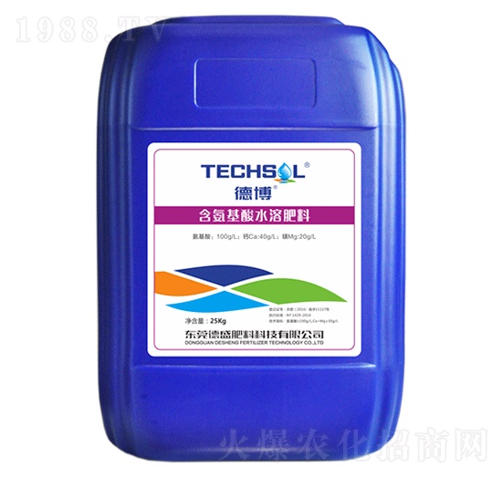 鈣鎂型含氨基酸水溶肥料-德博-德盛肥料