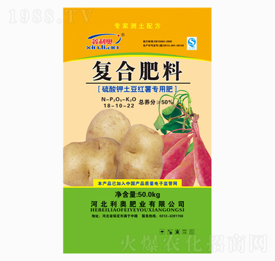 土豆地瓜專(zhuān)用復(fù)合肥料18-10-22-利奧