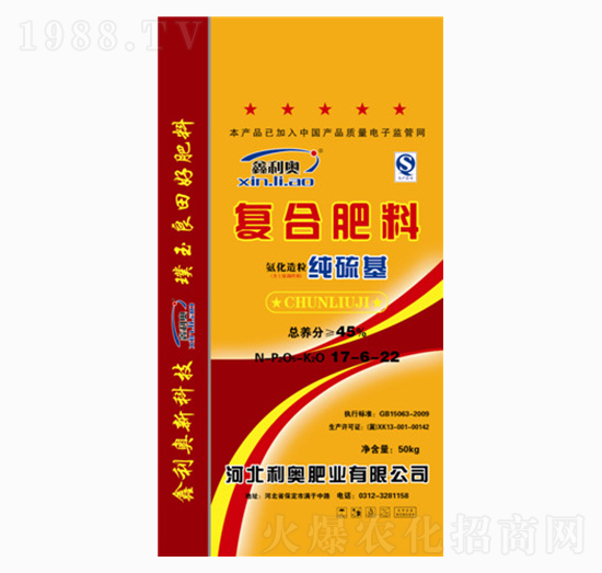氨化造粒純硫基復合肥料17-6-22-利奧