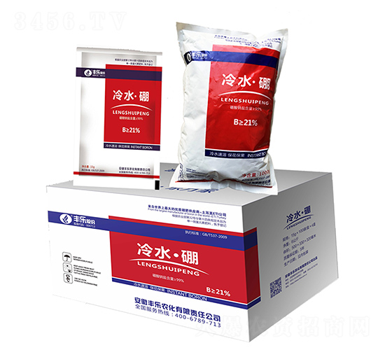 冷水硼系列-豐樂(lè)肥業(yè)