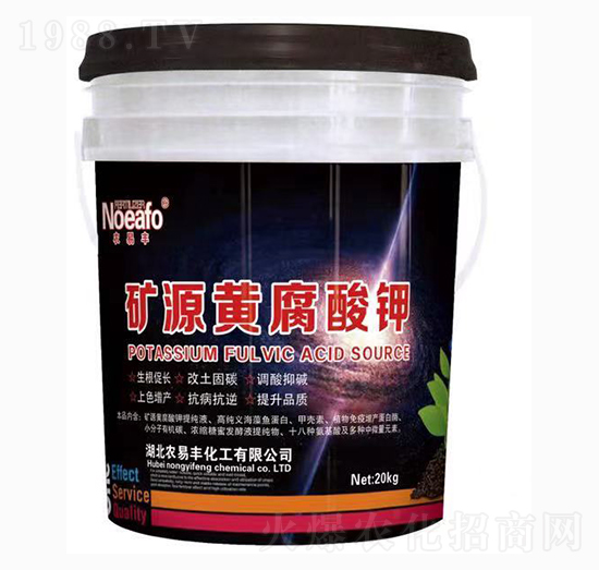 礦源黃腐酸鉀-農(nóng)易豐