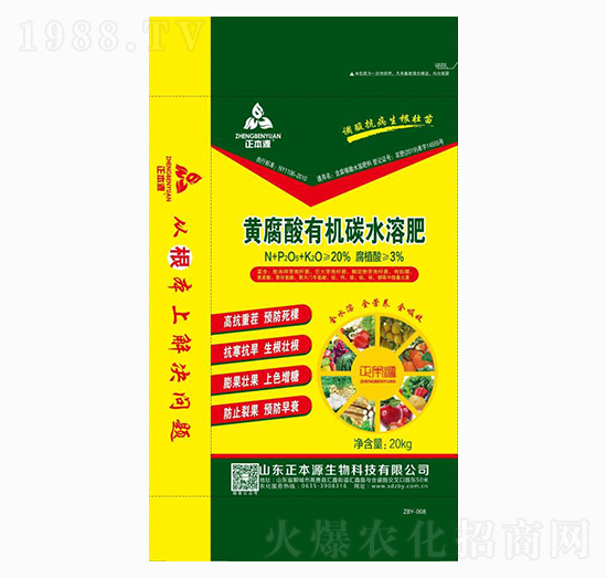 黃腐酸有機(jī)碳水溶肥料-正本源生物