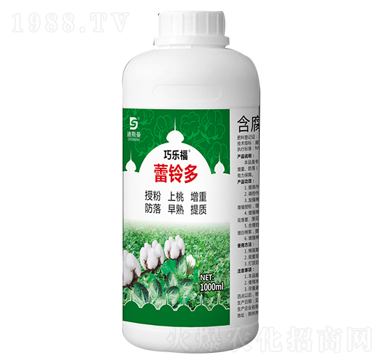 蕾鈴多-巧樂(lè)福-迪斯曼