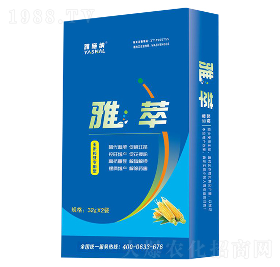 玉米控旺專用葉面肥-雅萃