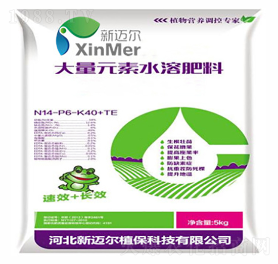 大量元素水溶肥料-新邁爾