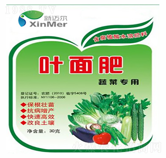 葉面肥料-新邁爾