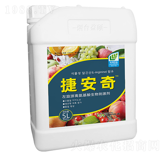 左旋游離氨基酸生物刺激劑-捷安奇-益碩生物