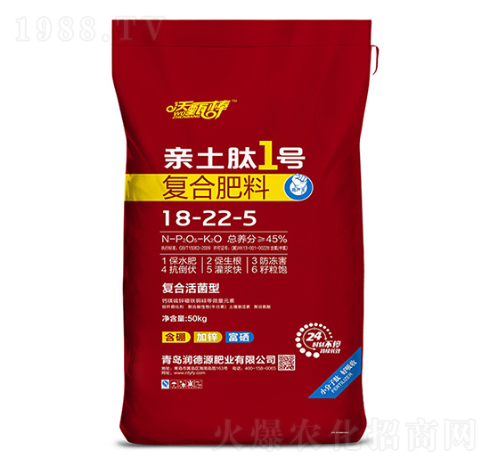 復(fù)合肥料-18-22--5-親土肽1號(hào)-沃甄棒-潤(rùn)德源肥業(yè)