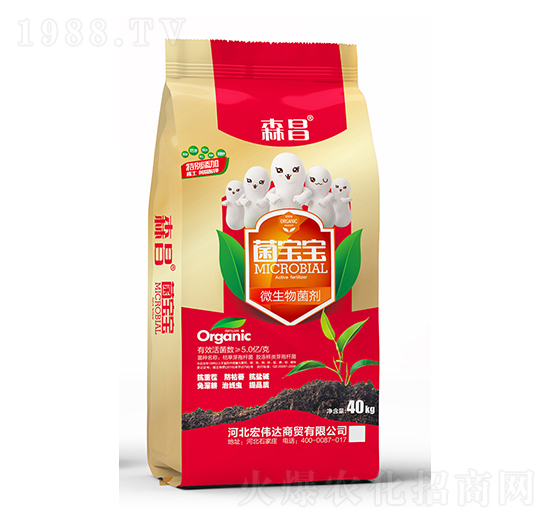 5億微生物菌劑-菌寶寶-森昌-宏偉達(dá)