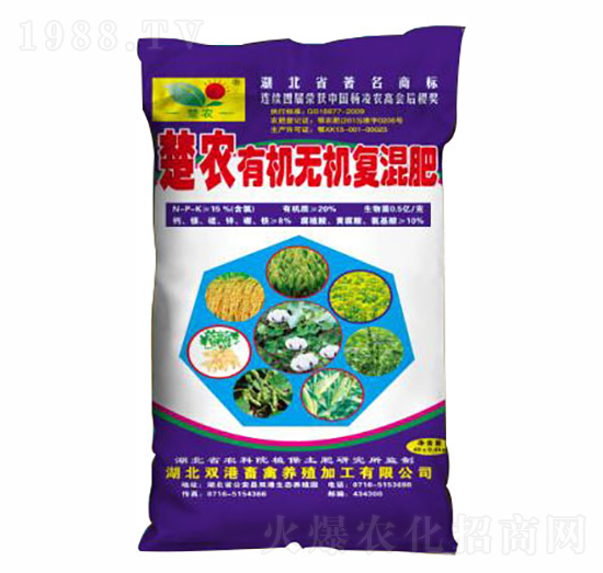 袋裝楚農(nóng)有機無機復混肥-雙港生物