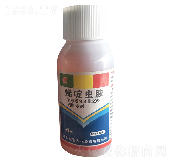 20%烯啶蟲(chóng)胺-東寶農(nóng)化