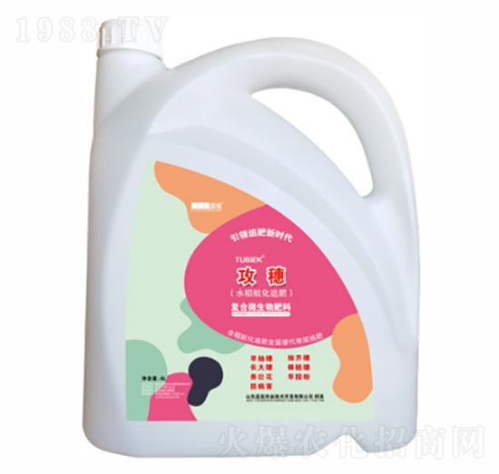 復(fù)合微生物肥料-攻穗-藍駝農(nóng)業(yè)