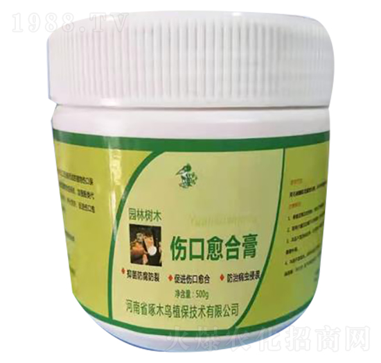 傷口愈合膏-啄木鳥