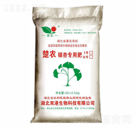 銀杏專用肥-楚農-雙港生物