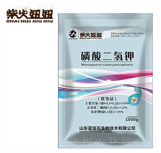 磷酸二氫鉀-柴火妞妞-藍(lán)寶石