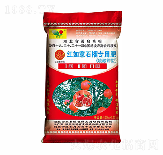 紅如意石榴專用肥-楚農(nóng)-雙港生物