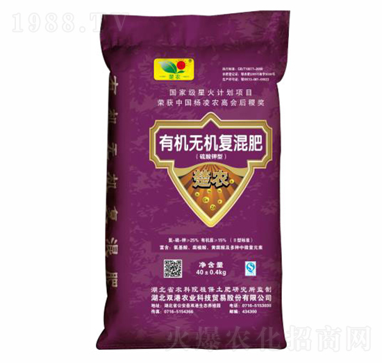 有機無機復(fù)混肥（紫袋）-雙港生物