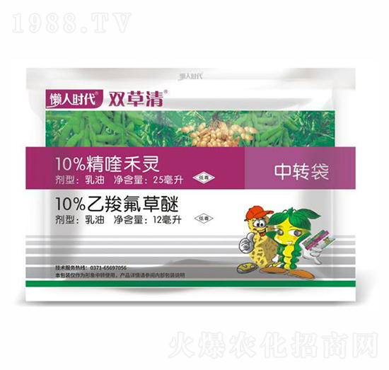 花生大豆田除草劑-雙草清-貝力沃